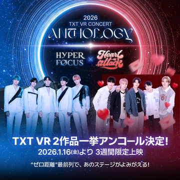 TXT VR CONCERT ANTHOLOGY : HYPER FOCUS × HEART ATTACK - 109